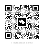 威海信息网微信客服